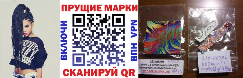Марки N-bome 1,5мг Гулькевичи