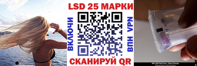 Наркотические марки 1,8мг  магазин  наркотиков  Гулькевичи 