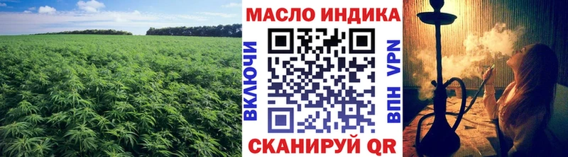 ТГК вейп  ссылка на мегу tor  Гулькевичи 