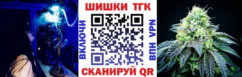 Марихуана конопля  закладка  Гулькевичи 